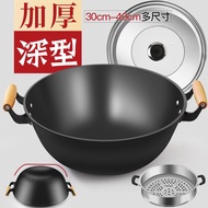 H-Y/ Thickened Two-Lug Iron Pot Deep Old-Fashioned Cast Iron Wok Non-Stick Wok Induction Cooker Special Use Flat Bottom