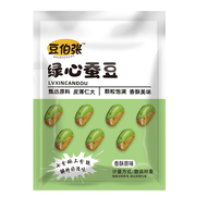 Fava Bean Snacks / Green Healthy Premium Natural Food / Party Family Gathering Snack / All Ages Men