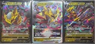 Pokemon Card PTCG tcg Trading Card Game 寶可夢卡牌 日版 鬼龍 V Vstar 騎拉帝納