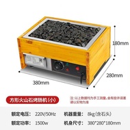 Electric Volcanic Stone Sausage Maker Gas Commercial Small Stone Hot Dog Sausage Machine Large Night