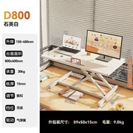 站立式工作臺電腦升降桌站著辦公工作電腦桌可移動升降書枱筆記本