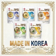 CJ Beksul 1-Minute Coin Broth Ring 20p
