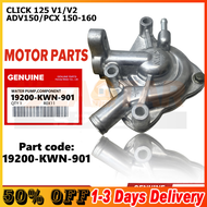 ✅Original fast delivery✅Water Pump Assy（CLICK 125 V1/V2/ADV150/PCX 150-160）Motorcycle Parts