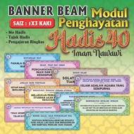 BANNER HADIS 40 1X3 KAKI | BANNER BEAM HADIS 40