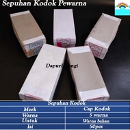 Dye Plating / Fabric Dye / Clothing Dye