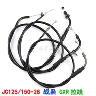 Suitable for Jincheng Motorcycle Drawstring JC125/150-28 Clutch Line War Owl Windshield GXR Throttle