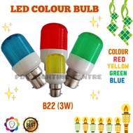 DIM LIGHT LED BULB 3W E27 / B22 YELLOW,RED,BLUE,GREEN,DAYLIGHT