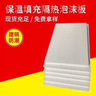 Polyethylene Heat Insulation Foam Board Heat Insulation Heat Insulation Board Foam Box Heat Insulati