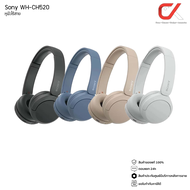 Sony WH-CH520 หูฟัง Wireless ไร้สาย