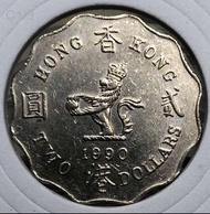 C1.3香港貳圓 1990年【女王頭二元】【英女王伊利沙伯二世】香港舊版錢幣・硬幣 $25