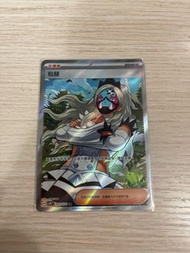 Pokemon card Ptcg sv5k 枇琶sr
