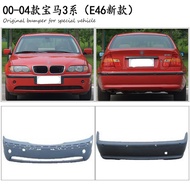 Suitable for BMW 3 Series Front Rear Bumper E46E90F35316318320323325328330LI Rear Bumper