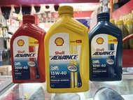 SHELL ADVANCE ENGINE OIL FOR MOTORCYCLE