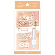 覆蓋Essence RETACHING Stick遮瑕膏透明的Veju