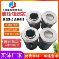 Engineering Return Oil Filter Element Mechanical Oil Replacement Hydraulic Oil Dawn Suction Oil TZX2