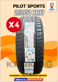 MICHELIN 215/50 R17 รุ่น PILOT SPORT 5 ยางใหม่ปี 2025🔥(4 เส้น) ยางขอบ17 FREE!! จุ๊บยาง Premium (ลิขส