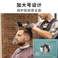 Lengthened Extra Large Hair Cutting Mask Hair Dyeing Protection Cover Forehead Cut Hair Bangs Sticke