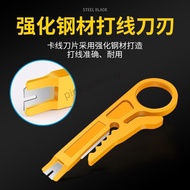 Taiwan New Arrival Yellow Small Wire Stripper Punching Tool Network Cable Card Knife Telephone Simpl