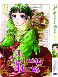 Vol. 9 English Manga The Apothecary Diaries Japanese Manga English Version Physical Book Hardcopy