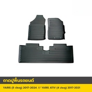 ถาดปูพื้น YARIS / ATIV 2017-2024 ครบชุด