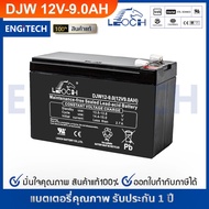 LEOCH แบตเตอรี่ แห้ง DJW12-9.0 ( 12V 9.0AH ) VRLA Battery แบต เครื่อง สำรองไฟ UPS ไฟฉุกเฉิน Battery 