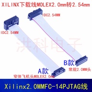 XILINX MOLEX2.0mm to 2.54mm Gray Flat Cable Download Cable JTAG Adapter Cable FC-14P 2 * 7
