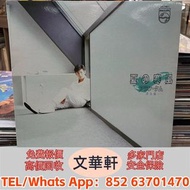 ♻️：譚詠麟夏日寒風lp 黑膠唱片 lp，CD，中文流行曲，古典音樂，70S 80S 90S 譚詠麟黑膠，陳慧嫻，張國榮，梅艷芳，鄧麗君，林子祥，陳百強，徐小鳳，甄妮，蔡琴，張學友，黎明，關淑怡，王傑