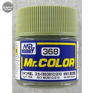 Mr.Hobby Mr.Color C368 Sky BS381C/210 Flat 4973028737196 (Color)