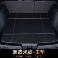 แผ่นรองท้ายรถ MG4 MG 4 EV ปรับแต่งภายในแบบห่อหุ้มเต็ม