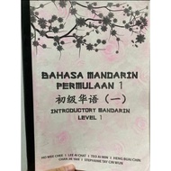 PRELOVED UITM BOOKS FOR AC220 (TMC401,TMC451,TMC501) ALL PRINTED