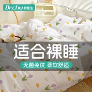 DR.CHU 初医生一次性四件套床单被套枕套灭菌酒店旅行印花款单人双人三件套隔脏
