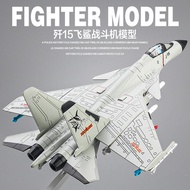 J-15 J-20 Airplane Model Alloy Simulation Military Fighter Model Boy Airplane Model Airplane Childre