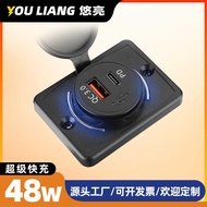 48W Modified Car Mobile Phone Charger Type-c Fast Charge QC3.0 Seat Bus Bus Room Car Wheelship