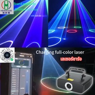 Party Laser Full Color Animation Laser Light Home KTV Stage Lighting Bar Wedding (Bluetooth APP)