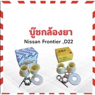 Camera Bushing Nissan BIGM D22 Frontier S.PRY C19/1 48530-2S420B