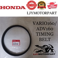 100% ORIGINAL HONDA VARIO160 ADV160 TIMING BELT BELTING V-BELT
