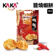 KAKA Sauce Grilled Shrimp Cake 80g Spicy Tainan Anping Snacks