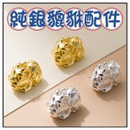 Yimu Hand-Made Sterling Silver Pixiu Baby 3D Hard S995 Lucky Small Braided Rope Bracelet DIY Accesso