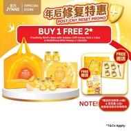 JYNNS Youfinity Bird's Nest with Golden Cliff Honey 金氏黄金崖蜜冻龄燕 (85ml x 6) YB03