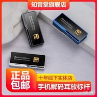 Ibasso ibasso DC03PRO Decoding Amplifier Mobile Phone typec Decoder Portable HIFI Small Tail DC05