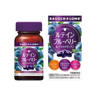 博士倫BAUSCH+LOMB藍莓葉黃素护眼丸 20日量60粒