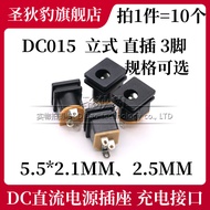 DC015 DC Power Socket DC-015 5.5 * 2.1/2.5MM 3 Pin Square Panel Installation Display