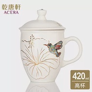 《乾唐軒活瓷》 吉星蜂鳥高杯 420ml / 牙白金彩晶