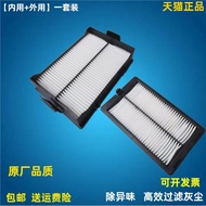 Suitable for Excavator Hitachi ZX130-5A 170-5A Air Conditioning Filter Element Air Conditioning Comp
