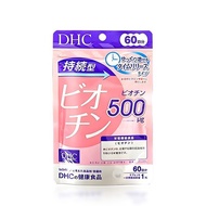 Japan Direct Mail DHC Sustainable Biotin Tablets Hair Root Sparseness Improve Hair Root Promote Prot