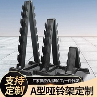 Dumbbell Rack Fixed Triangle Dumbbell Storage Rack Small Dumbbell Rack Commercial Home Gym Dumbbell 