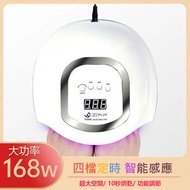 DESIROUS - 升級款 LED燈大功率美甲光療速乾指甲烘乾機 168w 42顆燈珠