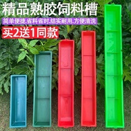 Rectangular Chicken Feeder Trough Chicken Feeding Device Chicken Feeder