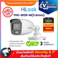 THC-B129-M(3.6mm) กล้องวงจรปิด Hilook 2 MP ColorVu Fixed Mini Bullet Camera  By Vnix Group