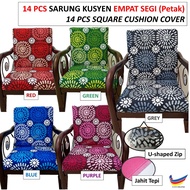 14pcs Sarung Kusyen Empat Segi Petak U-Zip Square Cushion Cover 14 in 1